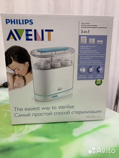 Стерилизатор для бутылочек avent новый 3 в 1