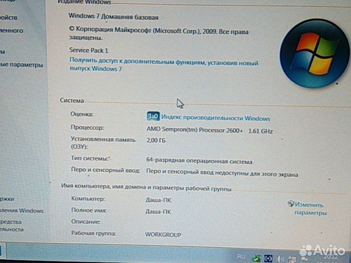 Системник виндос 7 не игровой