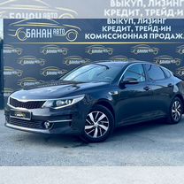 Kia Optima 2.0 AT, 2017, 88 000 км, с пробегом, цена 1 829 000 руб.