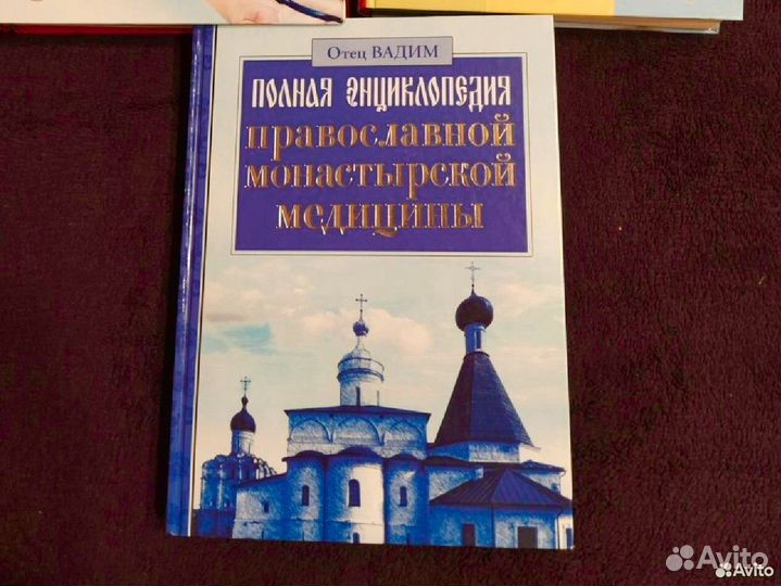 Медицинские энциклопедии