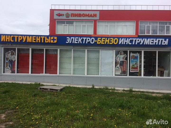 Бензопила Энергомаш