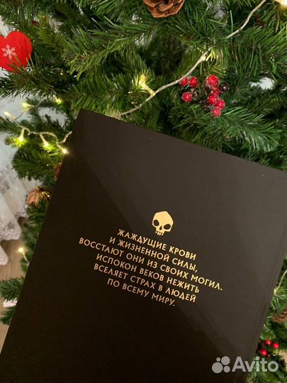 Книга Юхан Эгеркранс 