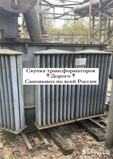 Трансформатор подстанции арт78653