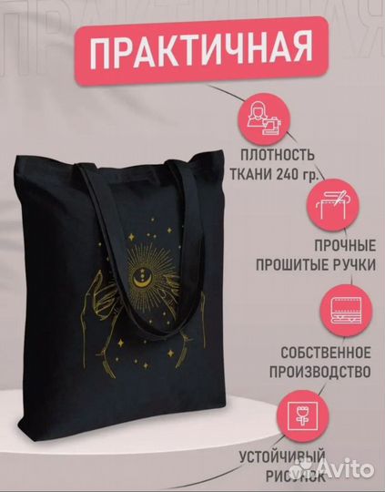 Шопер, рюкзак с пайетками новый