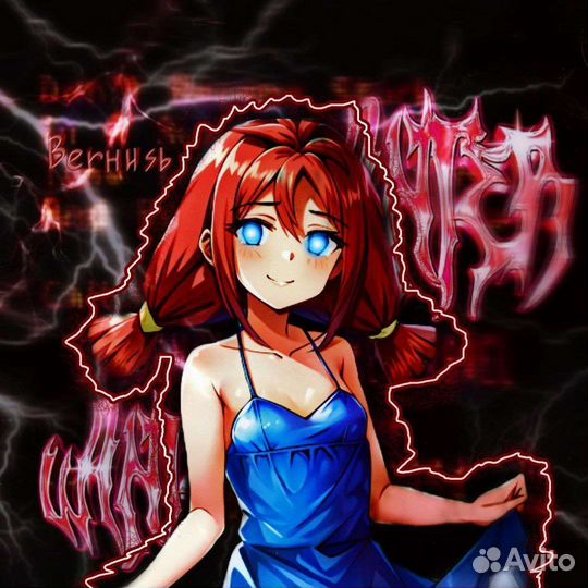 Аватарки и обои на заказ