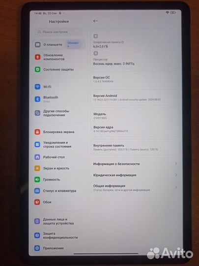 Xiaomi Mi Pad 5 6/128GB