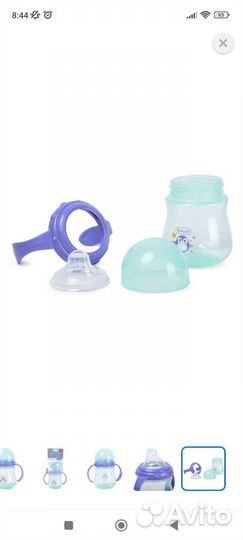 Поильник непроливайка новый