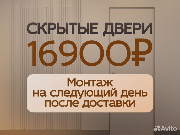 Двери межкомнатные шпон