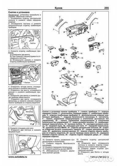 Книга: toyota carina (б) 1996-2001 г.в., рем., эк