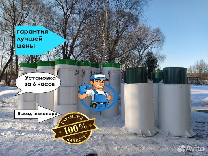 Кессон для скважины/обустройство скважины