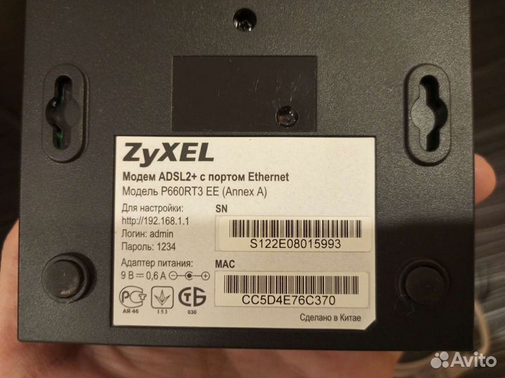 Wifi роутер TP-link