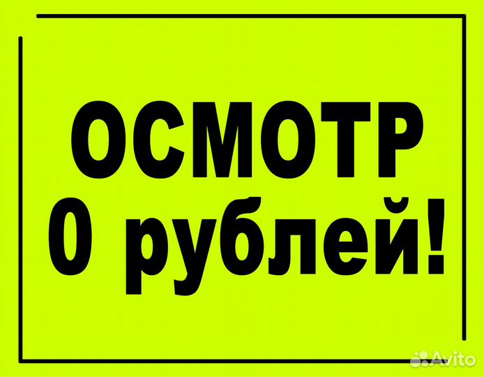Ремонт холодильников Ремонт стиральных машин дома