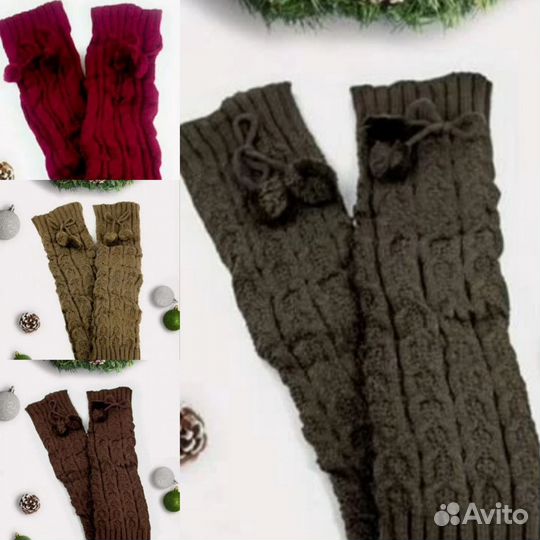 Гетры в ассортименте