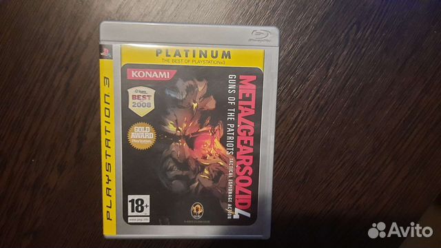 Metal Gear Solid 4 PS3