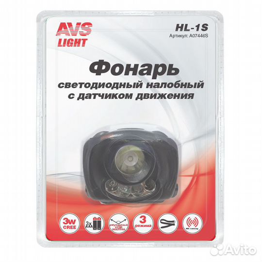 Налобный фонарь