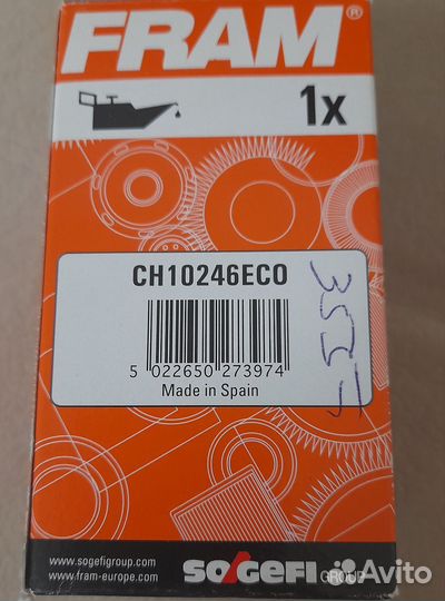 Фильтр масляный