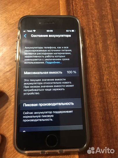 Телефон iPhone 7