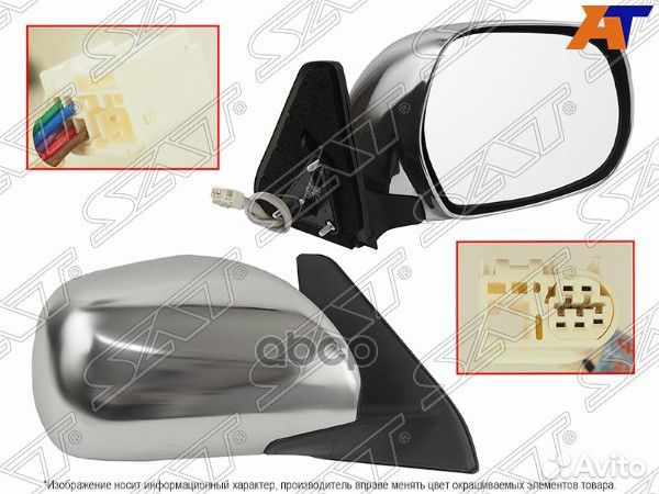 Зеркало Toyota Land Cruiser Prado (J120) 02-09