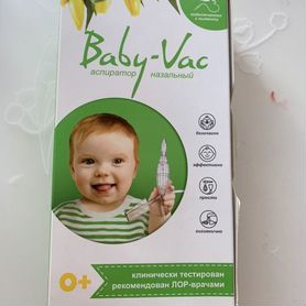 Аспиратор назальный детский Baby-Vac