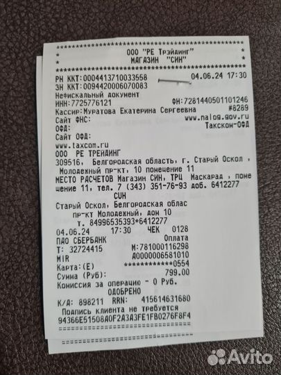 Джинсовые шорты для девочки 134