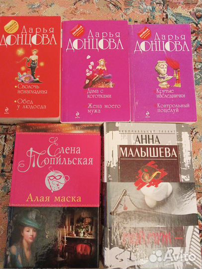 Книги