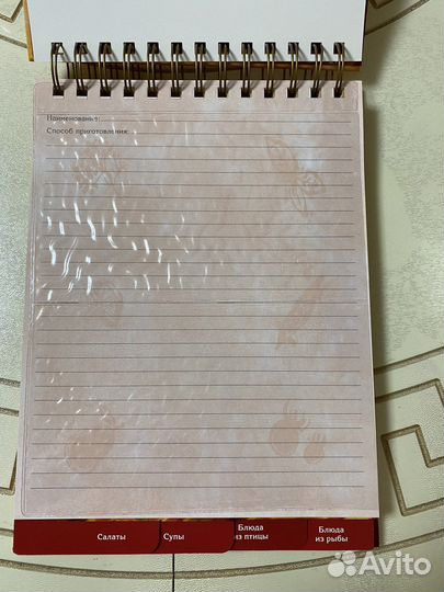 Книга для записи кулинарных рецептов новая