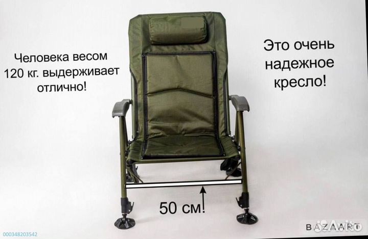 Карповое кресло: отдых на природе