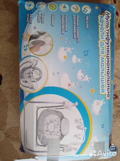 Детские качели