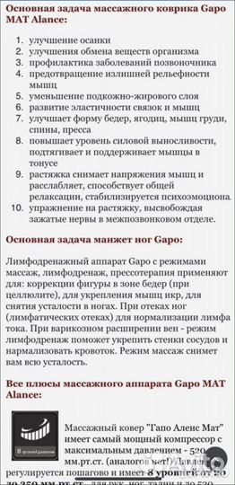 Вытяжение позвонков+ прессомассаж новый Корея