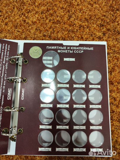 Альбом для юбилейных монет СССР