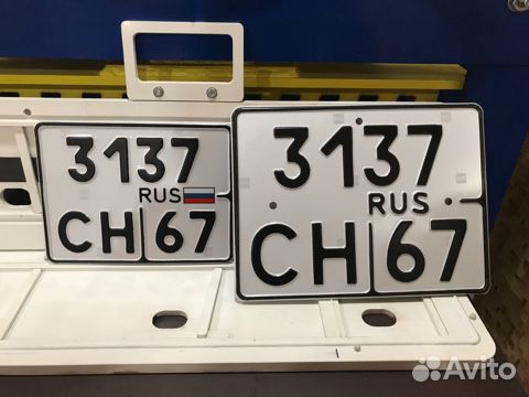 Изготовление Дубликатов номеров