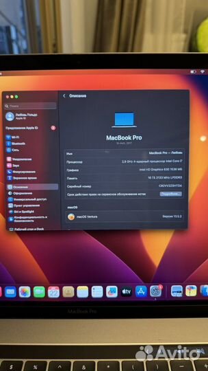 Macbook pro 15, 2017 в идеальном состоянии