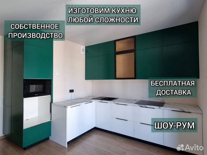 Мебельная фабрика