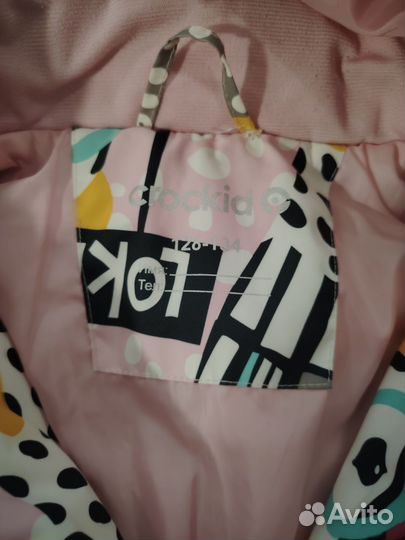 Куртка крокид