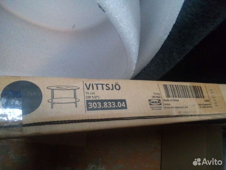 Журнальный столик IKEA новый