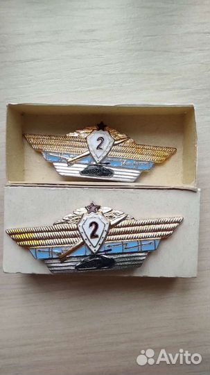 Знак специалист 2 класса вс СССР