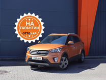 Hyundai Creta 2.0 AT, 2016, 65 266 км, с пробегом, цена 2 029 000 руб.