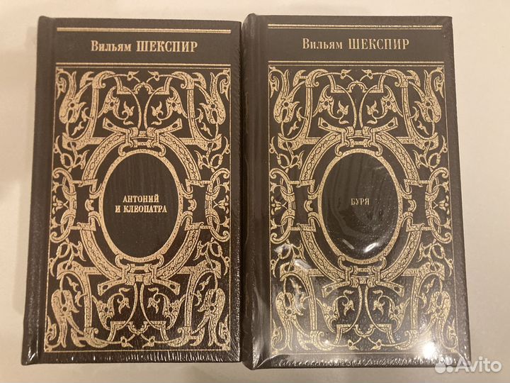 Уильям шекспир