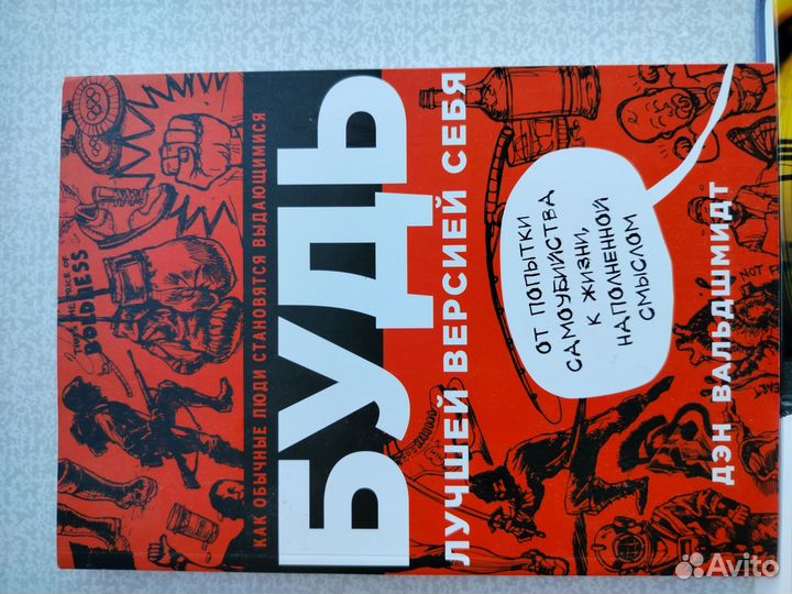 Книги по бизнесу