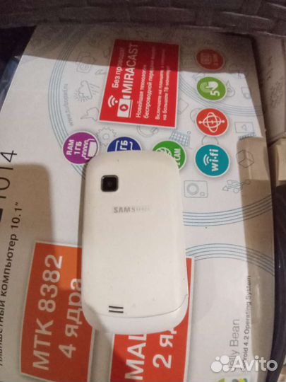 Samsung Galaxy Fit GT-S5670