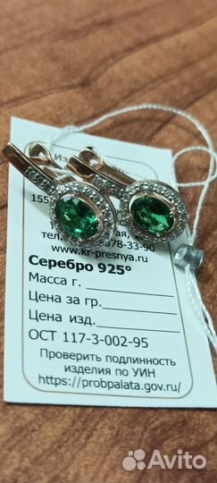 Серьги серебро, золочение