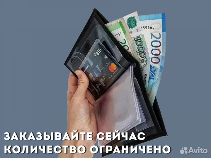 Обложка 3в1 под авто документы с гос номером (red)