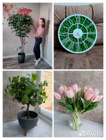 Искусственные растения