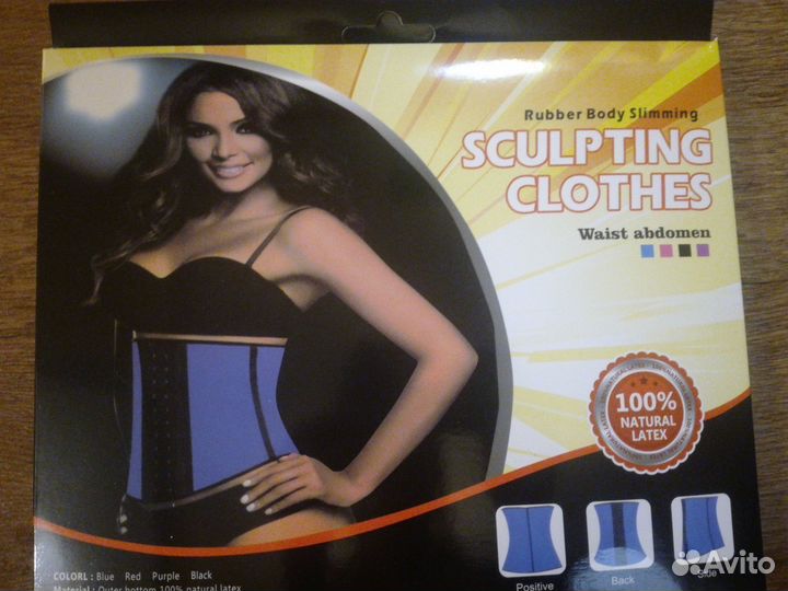 Пояс-корсет sculpting clothes