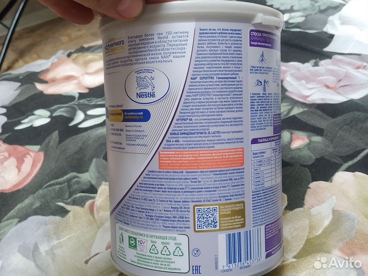 Детское питание смесь NAN