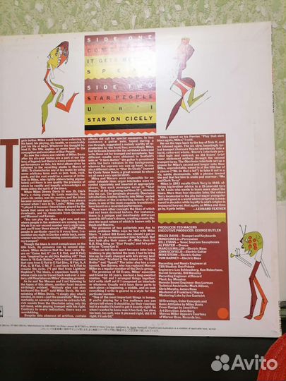 Виниловая пластинка Miles Davis star people