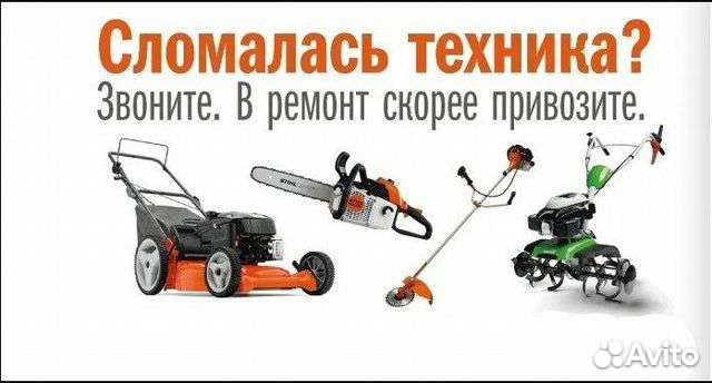 Ремонт электроинструмента