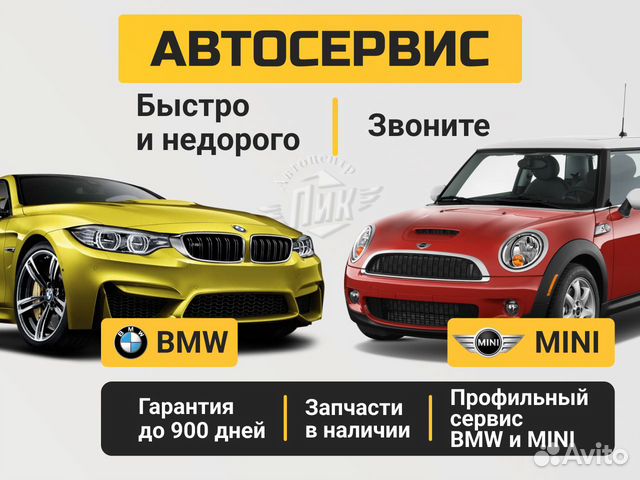 Ремонт бмв Сервис Автосервис BMW сто Запчасти в Санкт-Петербурге ...