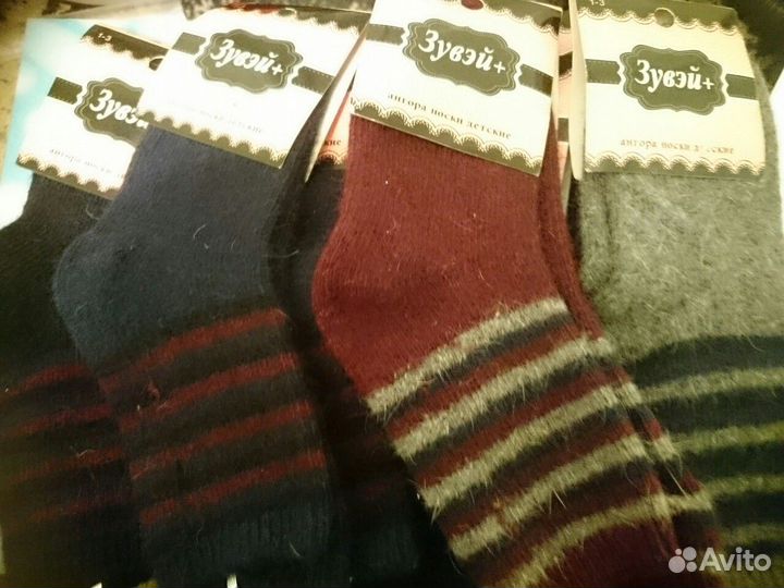 Носочки детские теплые 1-3 года