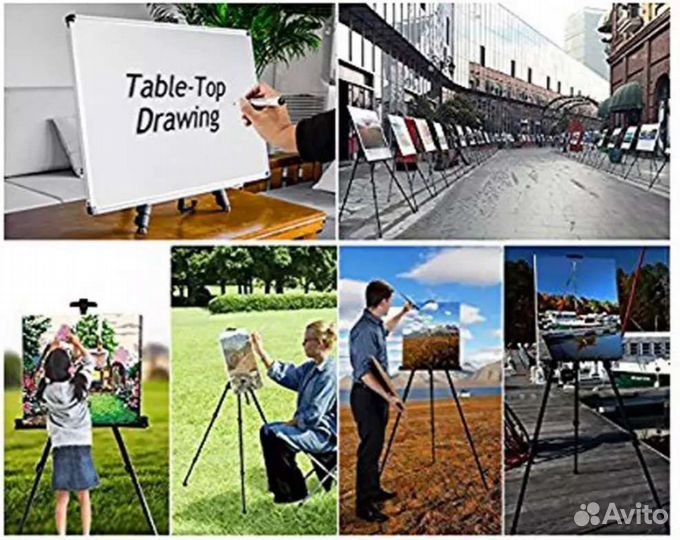 Мольберт художественный, телескопический